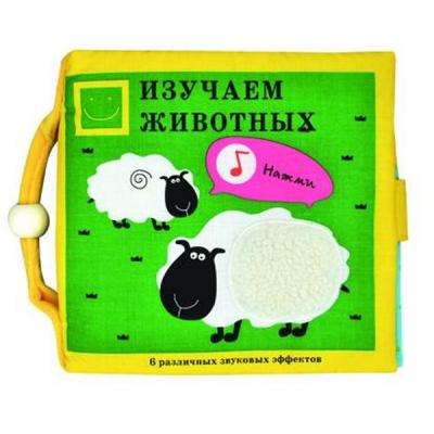 Розвиваюча іграшка K's Kids Изучаем животных (50316)