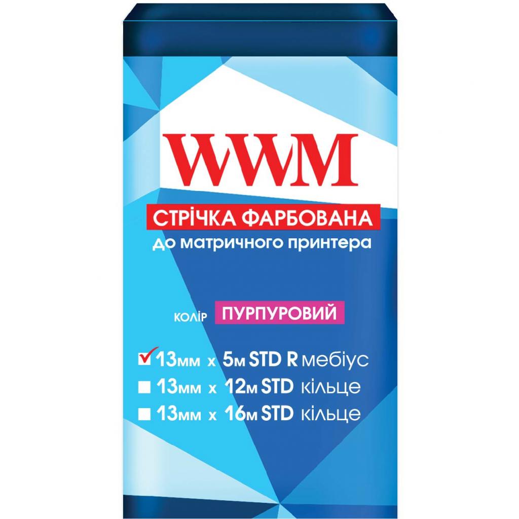 Стрічка до принтерів 13мм х 5м STD п. Purple WWM (R13.5SPR)