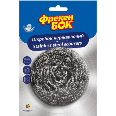 Скребок Фрекен БОК з нержавіючої сталі 1 шт. (4820048480765)