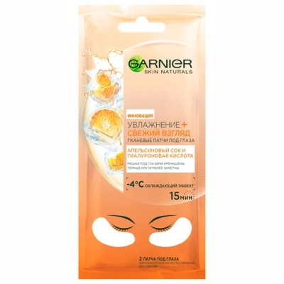 Маска для обличчя Garnier Skin Naturals Тканинна Зволоження + Свіжий погляд 6 г (3600542154826)