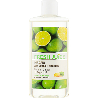 Олія для тіла Fresh Juice Lime & Ginger + Argan Oil Для догляду і масажу 150 мл (4823015928796)