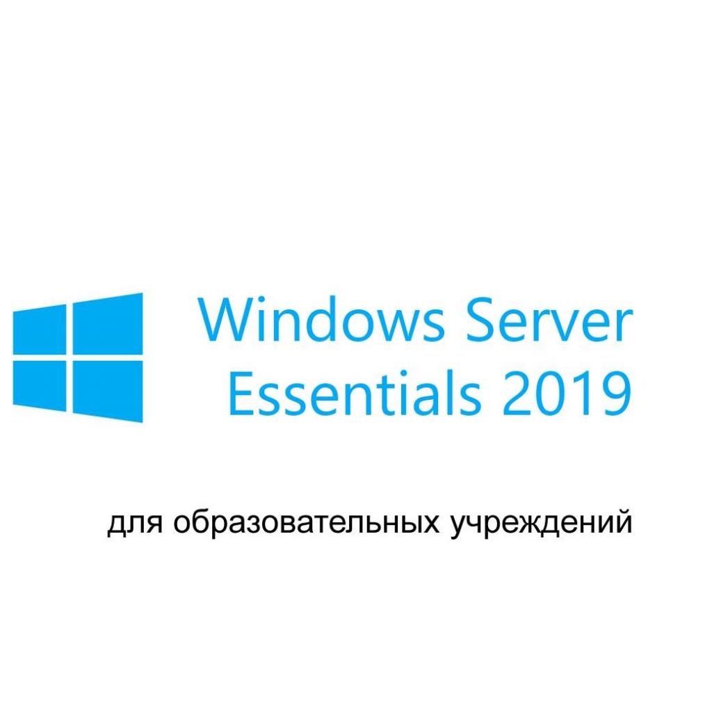 ПЗ для сервера Microsoft WinSvrEssntls 2019 RUS OLP NL Acdmc (G3S-01256)