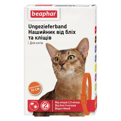 Нашийник для тварин Beaphar від бліх і кліщів для кішок 35 см помаранчевий (8711231102037)