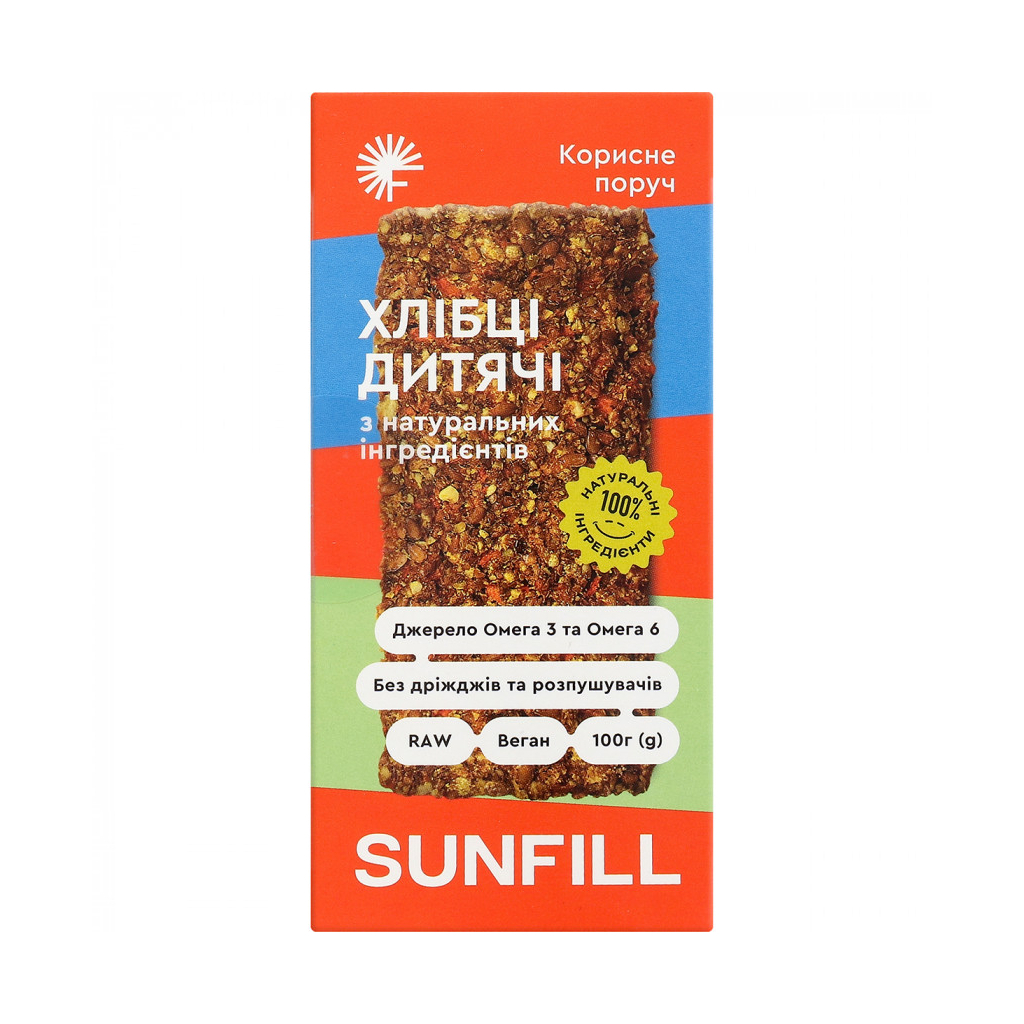 Хлібці Sunfill дитячі 100 г (4820211260163)