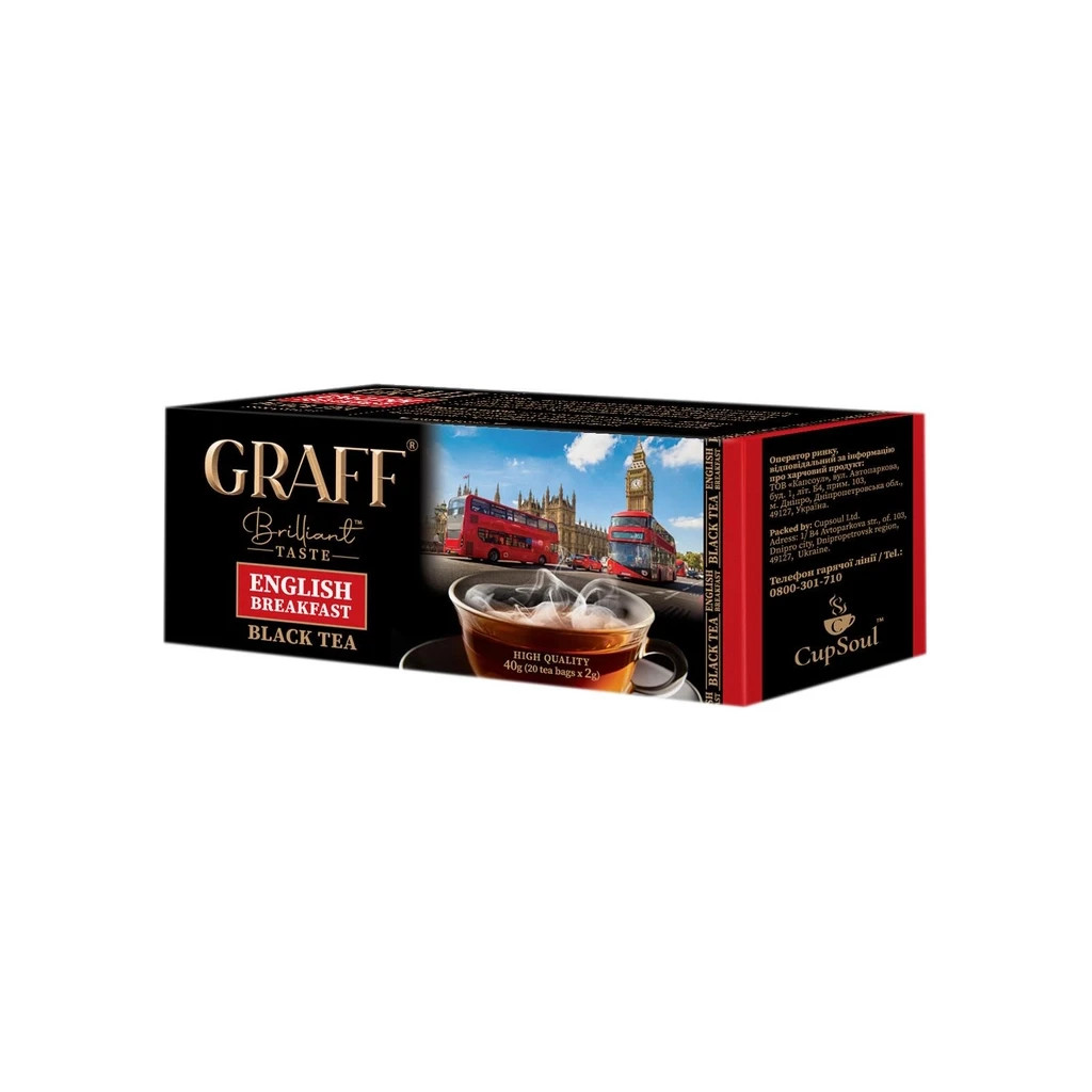 Чай Graff English Breakfast 20х2 г (4820279610016)