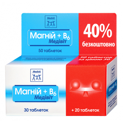 Вітамінно-мінеральний комплекс НАТУР ПРОДУКТ ФАРМА Медивит Магний + В6 таб № 50