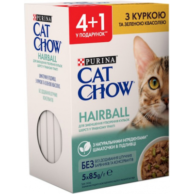 Вологий корм для кішок Purina Cat Chow Hairball з куркою і зеленою квасолею 5х85г (7613287459565)