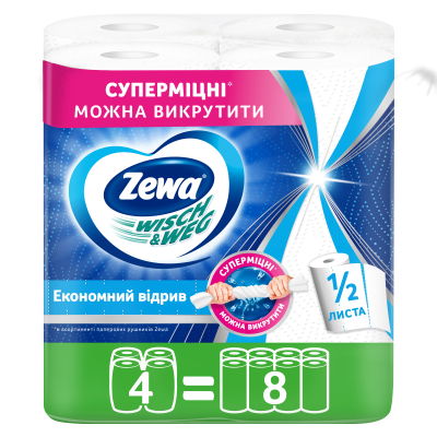 Паперові рушники Zewa Wisch & Weg 2 шари 4 рулони (7322541210841)