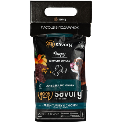 Сухий корм для собак Savory Puppy 1 кг + ласощі (2700000024553)