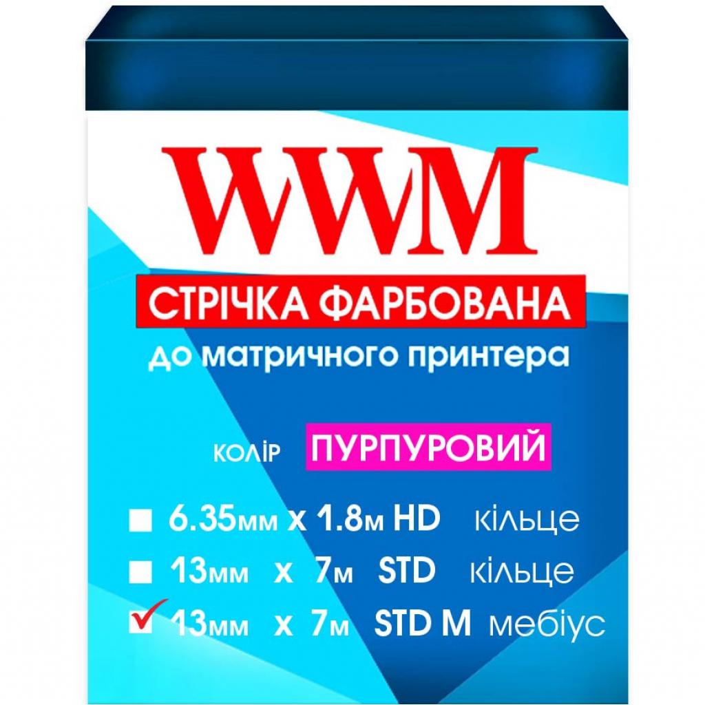 Стрічка до принтерів 13мм х 7м STD л. Purple WWM (R13.7SPM)