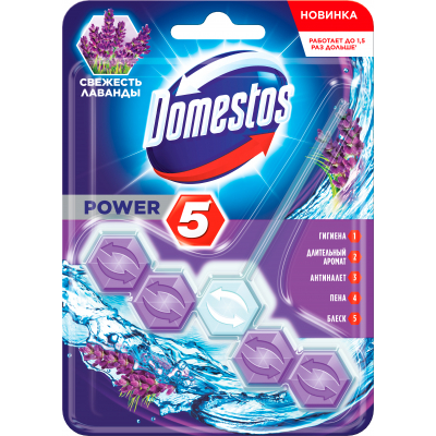 Туалетний блок Domestos Power 5 Свіжість Лаванди 55 г (8710447325971)