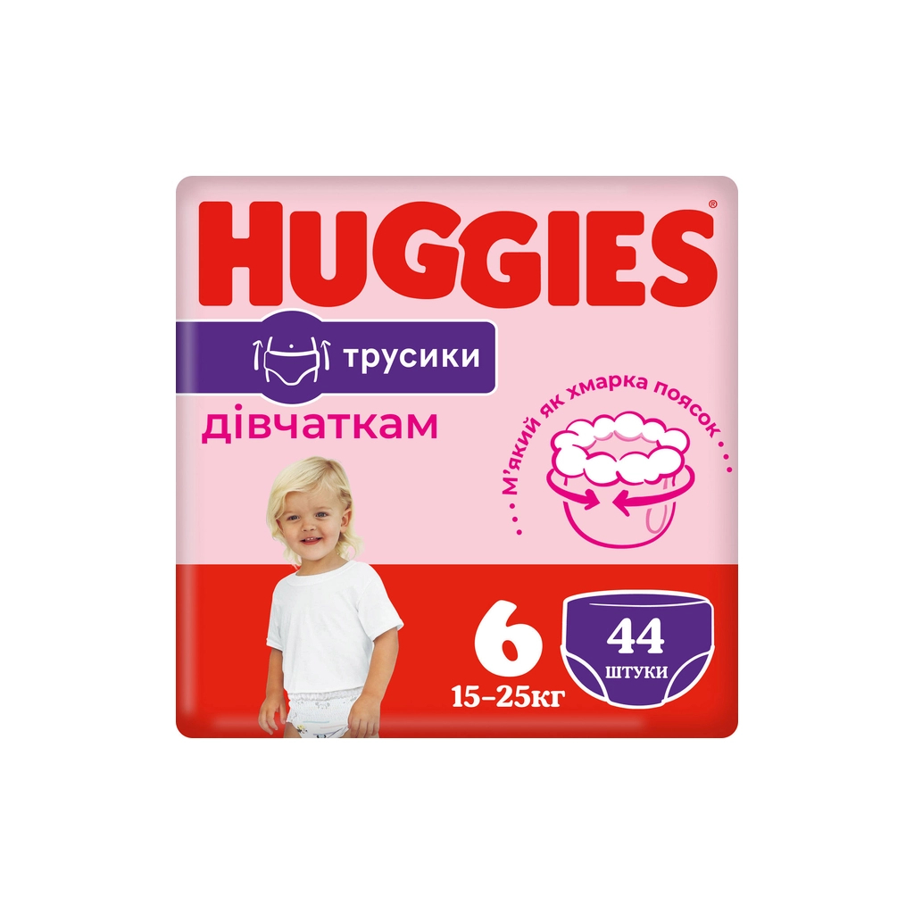 Підгузок Huggies Pants 6 (15-25 кг) 44 шт (5029053547664)