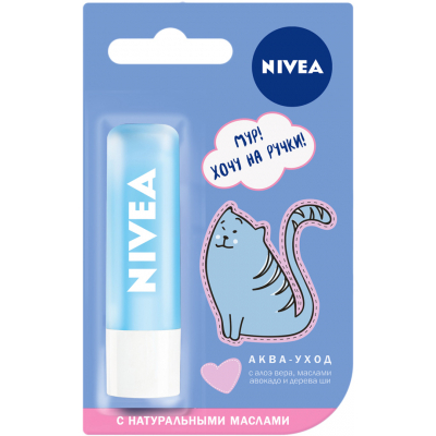 Бальзам для губ Nivea Аква догляд з натуральними маслами (4005808369980)