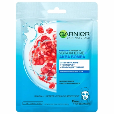 Маска для обличчя Garnier Skin Naturals Тканинна Зволоження + Аква бомба 32 г (3600541944299)