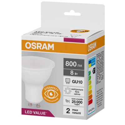 Лампочка Osram LED GU10 8W 800Lm 4000K 230V PAR16 (4058075689930)