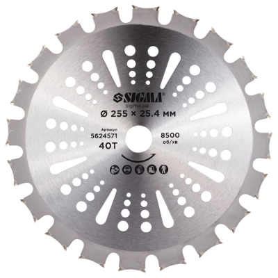 Ніж для тримера Sigma з твердосплавними напайками 255x25.4мм 40т двосторонній (5624571)