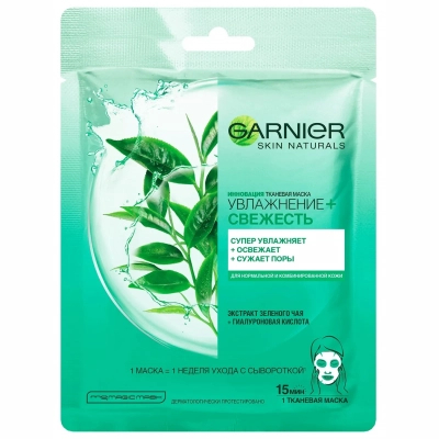 Маска для обличчя Garnier Skin Naturals Тканинна Зволоження та Свіжість 32 г (3600541944640)