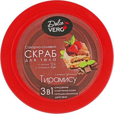 Скраб для тіла Dolce Vero Тірамісу 250 г (4820091144218)