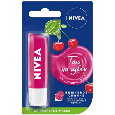 Бальзам для губ Nivea Вишневе сяйво (4005808369812)