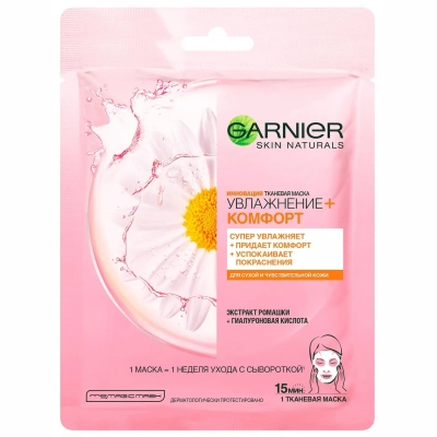 Маска для обличчя Garnier Skin Naturals Тканинна Зволоження та Комфорт 32 г (3600541944657)