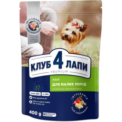 Сухий корм для собак Club 4 Paws Преміум. Для малих порід 400 г (4820083909528)