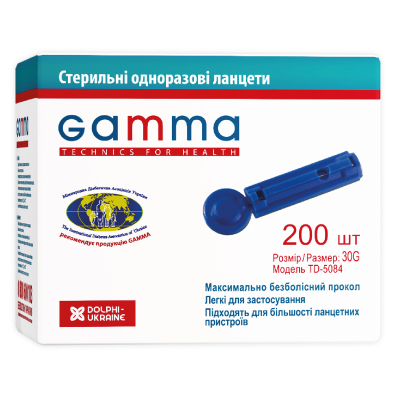 Ланцети Gamma 200 шт. (7640162324656)