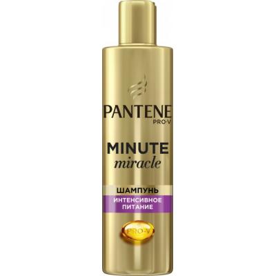 Шампунь Pantene Minute Miracle Інтенсивне живлення 270 мл (8001841506500)