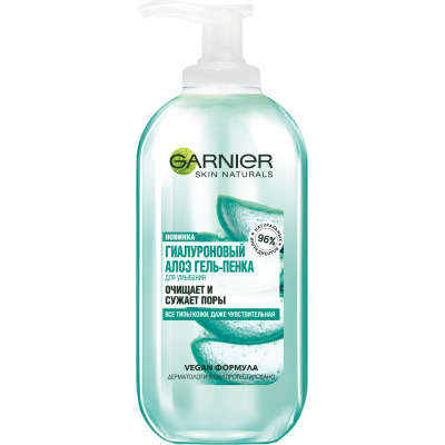 Гель для вмивання Garnier Skin Naturals Гіалуроновий алое-гель 200 мл (3600542328760)