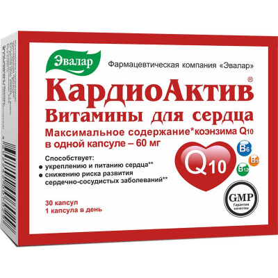 Вітамінно-мінеральний комплекс Евалар КардиоАктив Витамины для сердца капс 0,25г 30 (КардиоАктив Витамины для сердца капс 0,2)