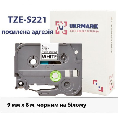 Стрічка для принтера етикеток UKRMARK B-S-T221P, надклейка, 9мм х 8м, black on white, аналог TZeS221 (900605)