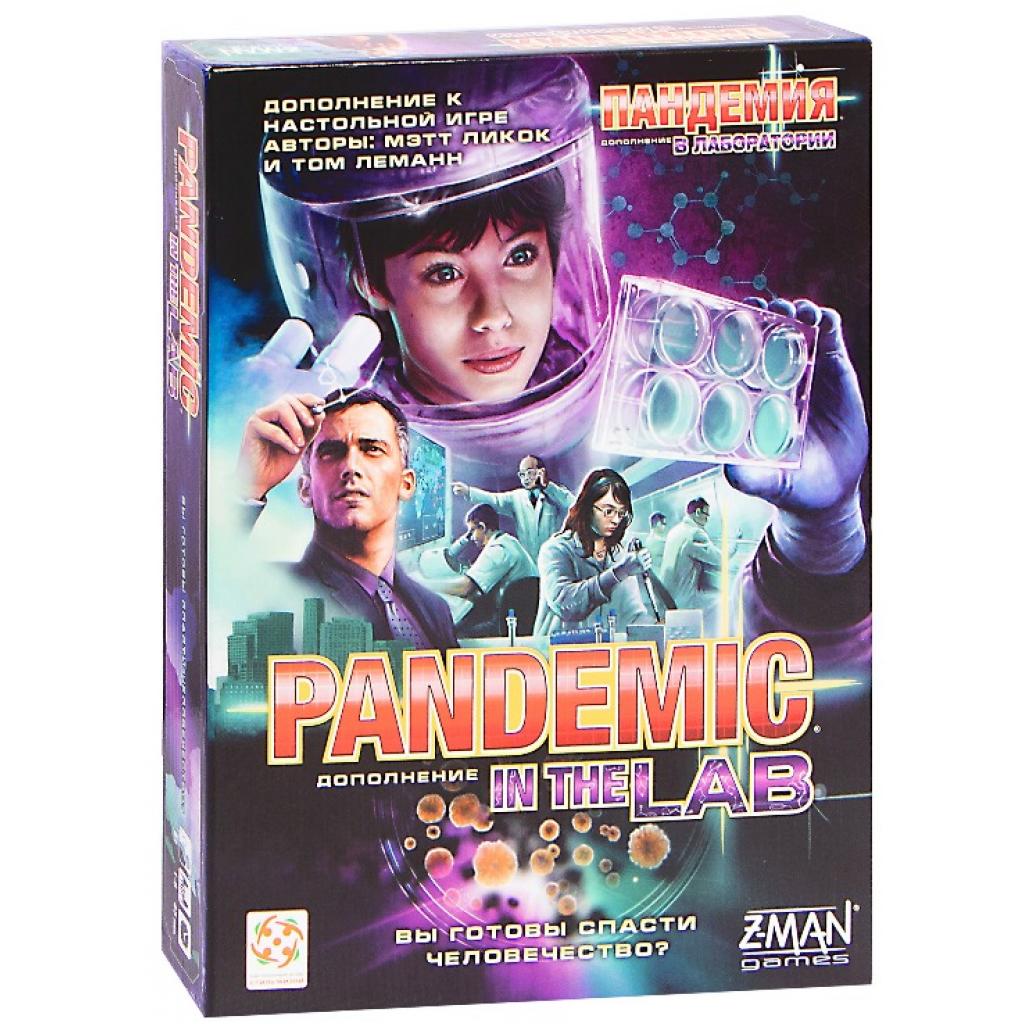 Настільна гра Стиль жизни Пандемія: У лабораторії (доповнення) (911229)