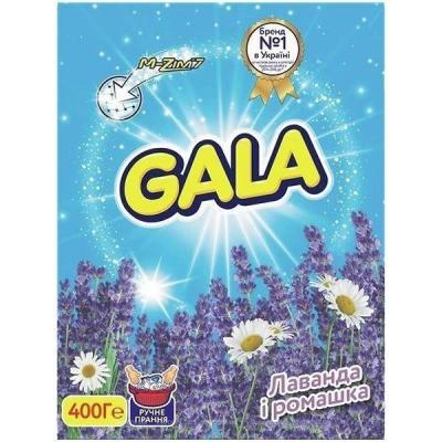 Пральний порошок Gala Лаванда и Ромашка 400 г (8001090660978)