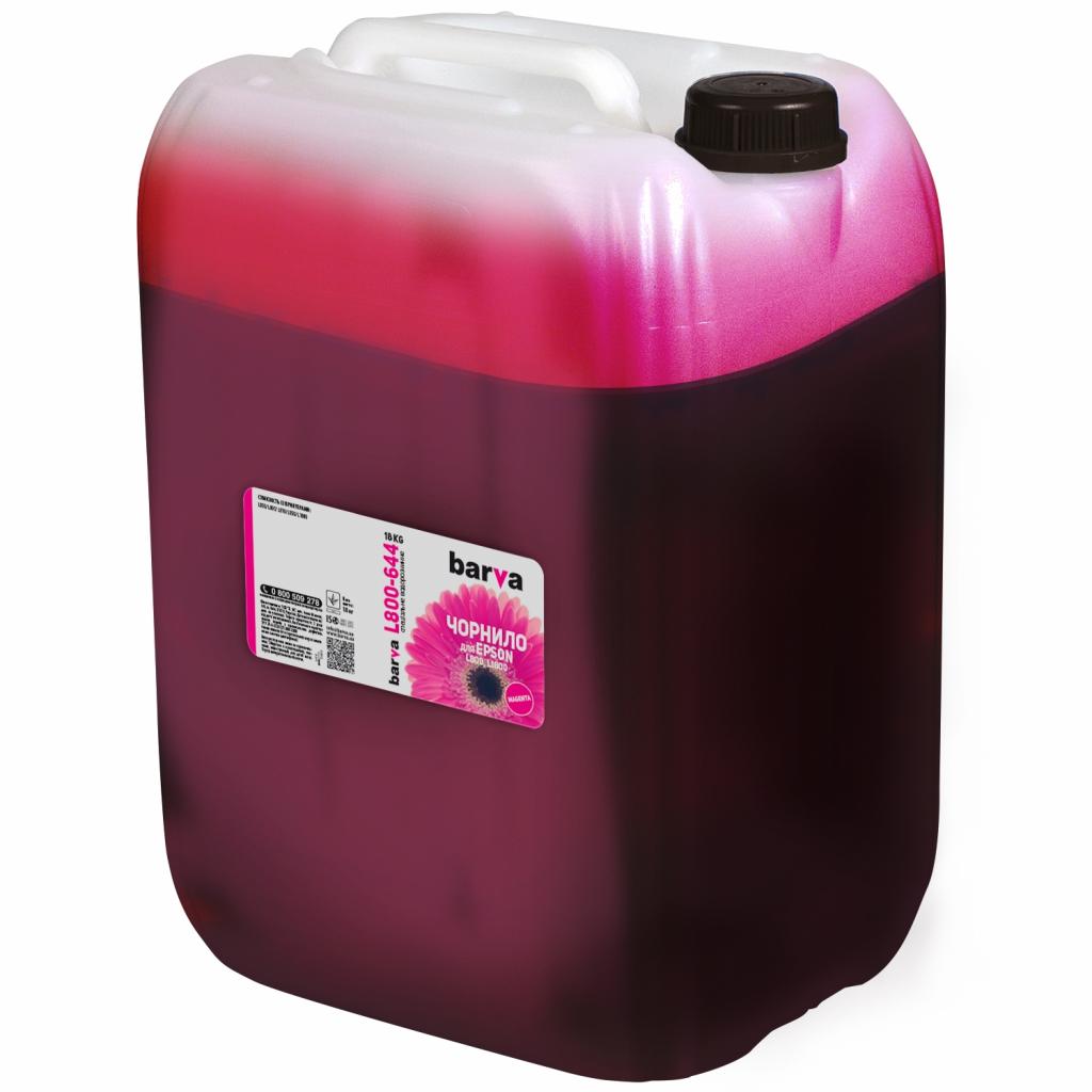 Чорнило Barva EPSON L800/L810/L850/L1800 18кг MAGENTA (L800-644)