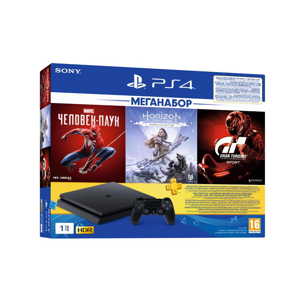 Ігрова консоль Sony PlayStation 4 1ТВ в комплекті з 3 іграми (9391401)