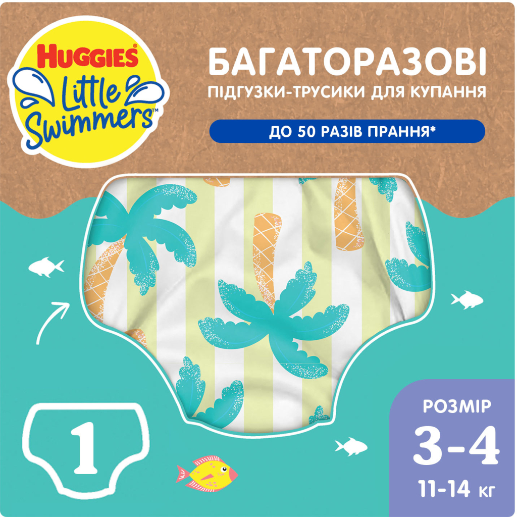 Підгузок Huggies Little Swimmers Розмір 3-4 багаторазові для плавання 1 шт (5029053583051)