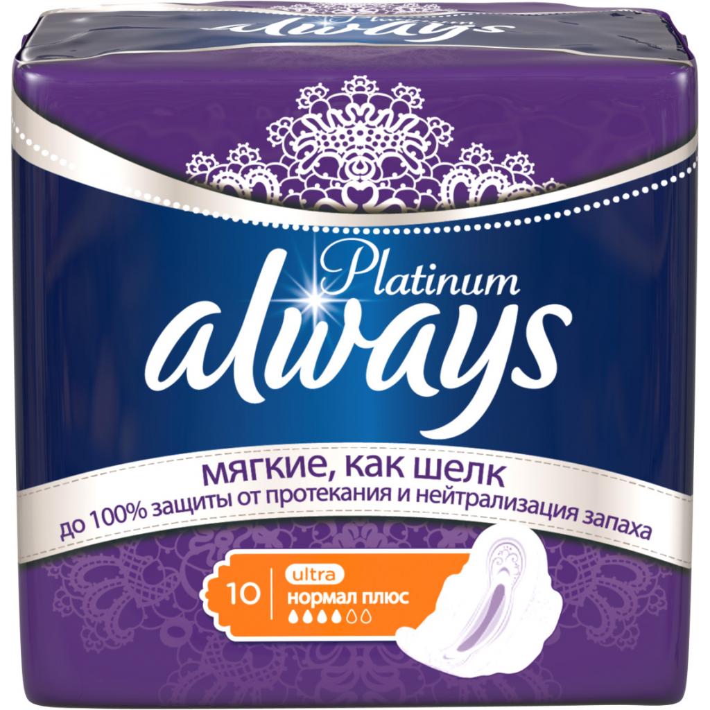 Гігієнічні прокладки Always Ultra Platinum Collection Normal Plus 10 шт (4015400453185)