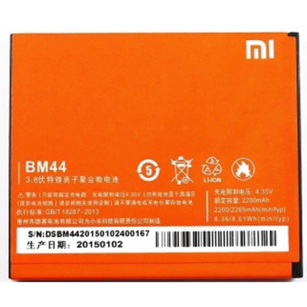 Акумуляторна батарея для телефону Xiaomi for Redmi 2 (BM44 / 45588)