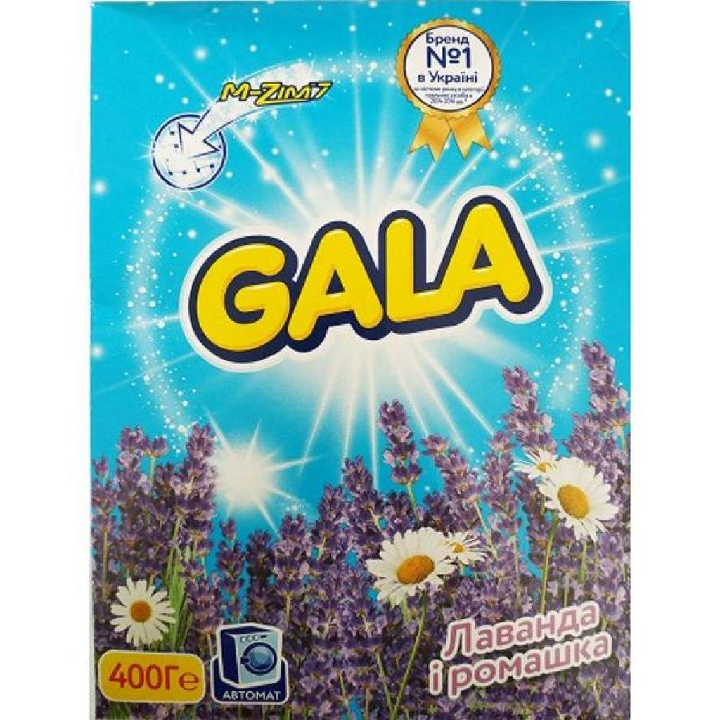 Пральний порошок Gala Автомат Лаванда и Ромашка 400 г (8001090660886)