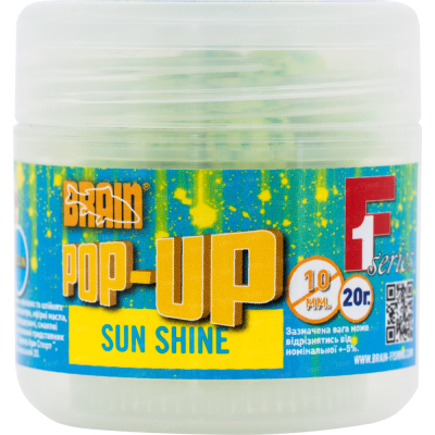 Бойл Brain fishing Pop-Up F1 Sun Shine (макуха) 8mm 20g (1858.04.54)