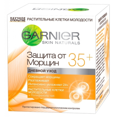 Крем для обличчя Garnier Skin Naturals Денний від зморшок 35+ 50 мл (3600541350618)