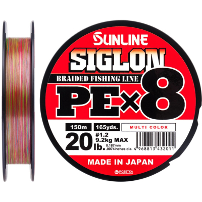 Шнур Sunline Siglon PE х8 150m 1.2/0.187mm 20lb/9.2kg Multi Color (1658.10.02)