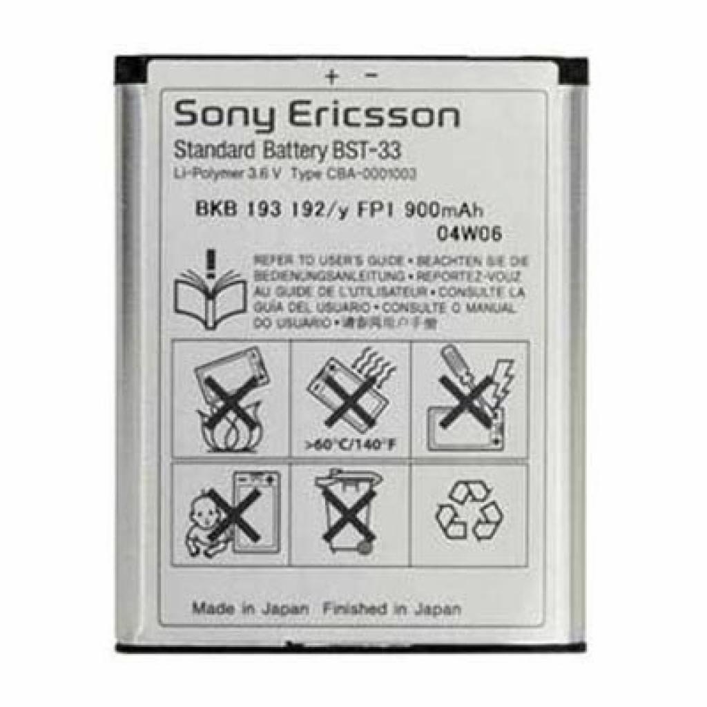 Акумуляторна батарея для телефону SonyEricsson BST-33