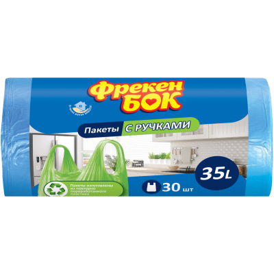 Пакети для сміття Фрекен БОК із ручками Сині 35 л 30 шт. (4823071630565)