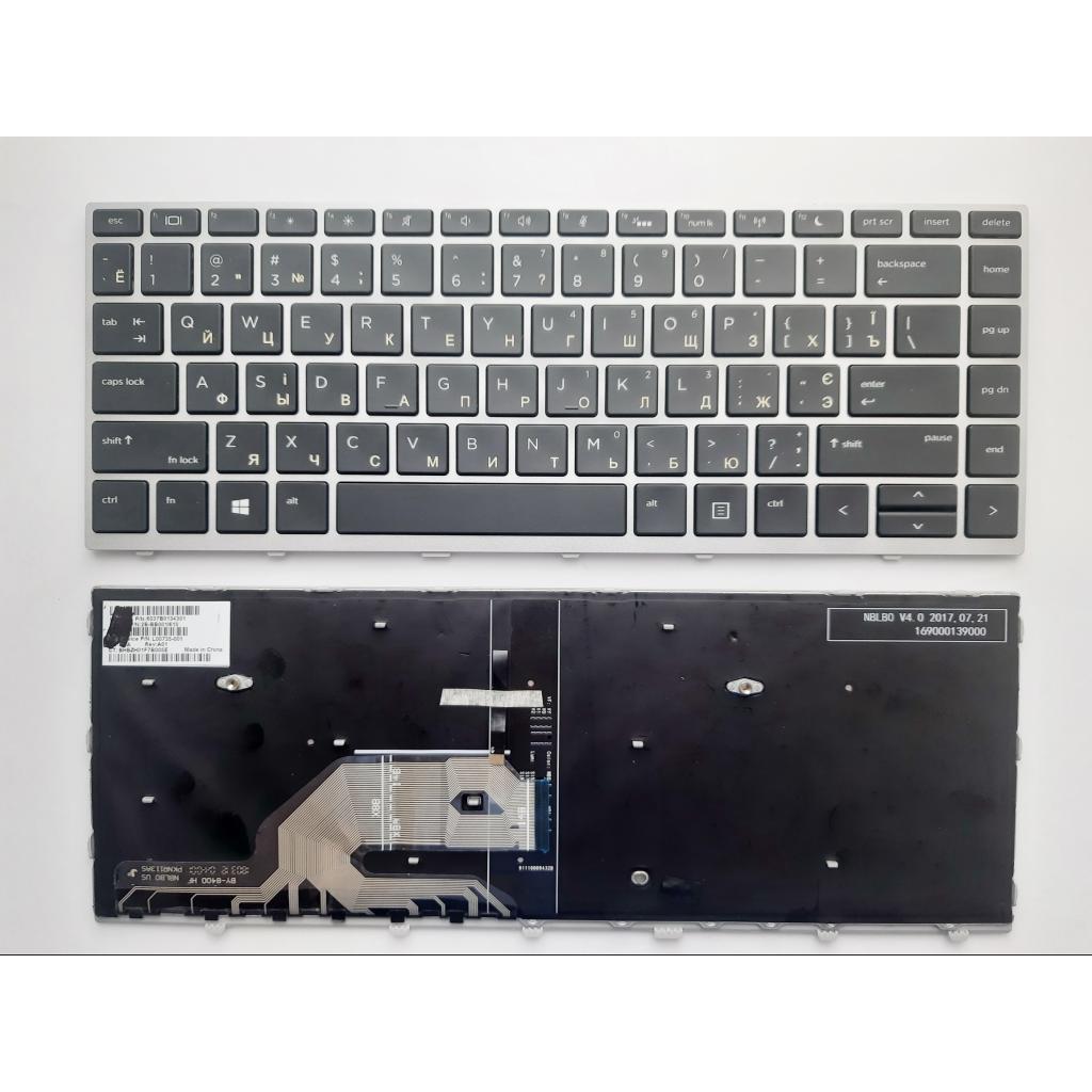 Клавіатура ноутбука HP ProBook 430/440/445 G5 черн,серебр,подсв (A46133)