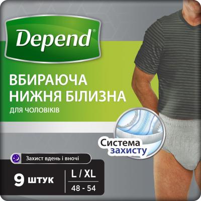 Підгузки для дорослих Depend Трусики для чоловіків L / XL (5029053560748)