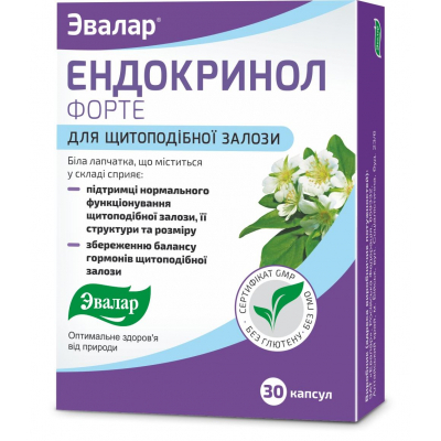 Вітамінно-мінеральний комплекс Евалар Эндокринол Форте капс 0,275г № 30