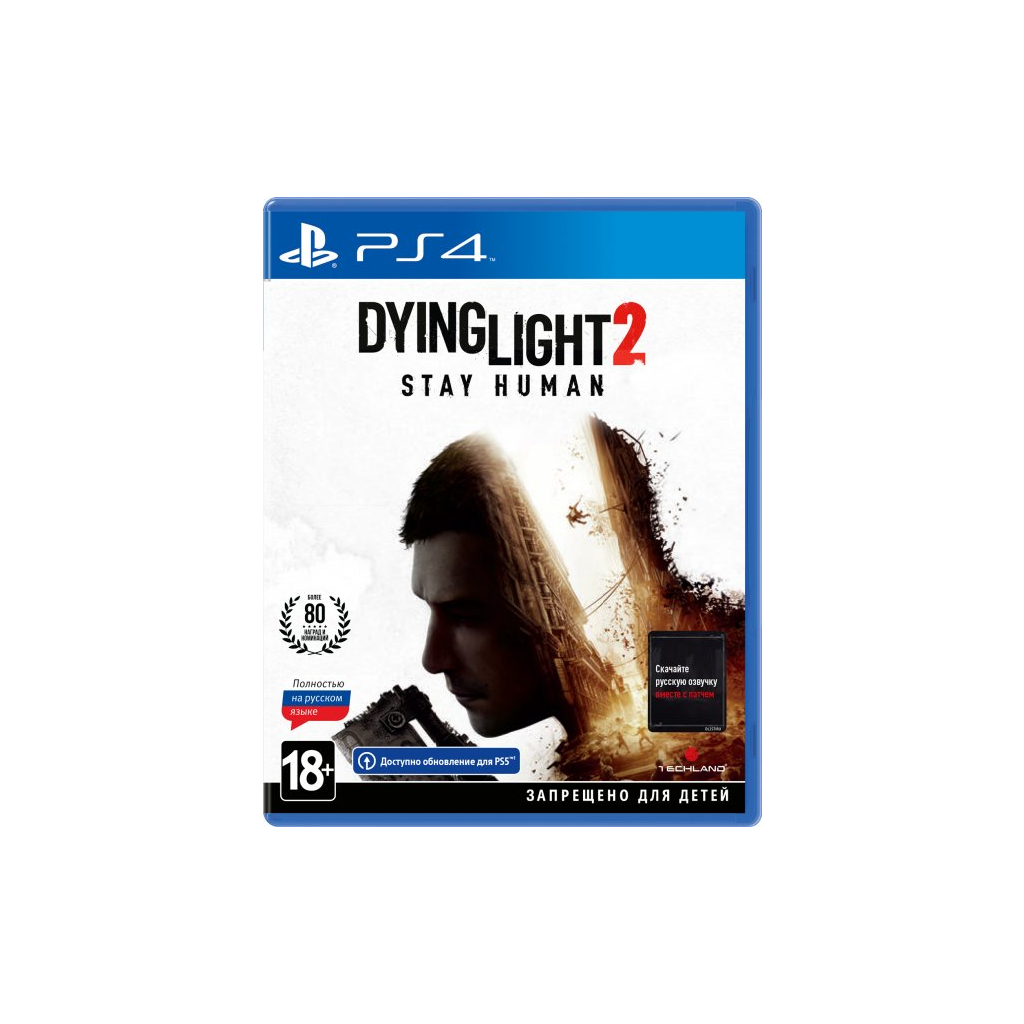 Гра Sony Dying Light 2 Stay Human (Безкоштовне оновлення версії PS4 (5902385108928)