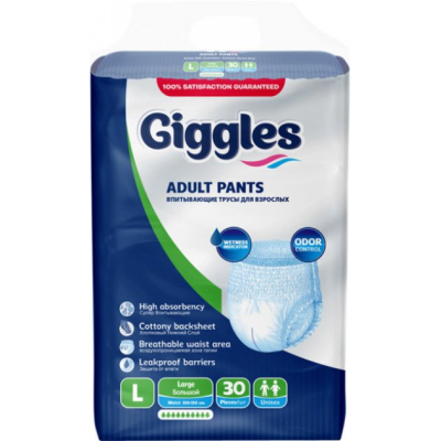 Підгузки для дорослих Giggles Medium 70-120 см 10 шт (8680131202195)