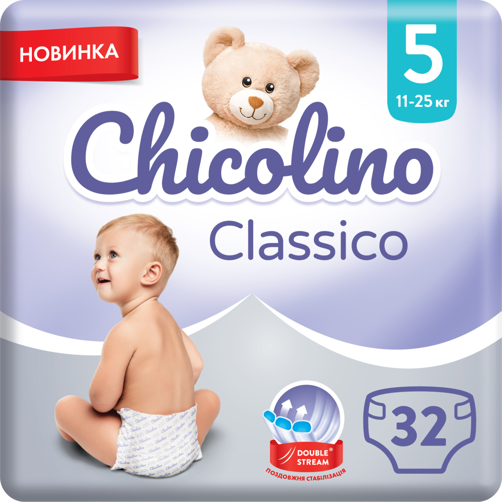 Підгузок Chicolino Medium Розмір 5 (11-25 кг) унісекс 32 шт (4823098410829)