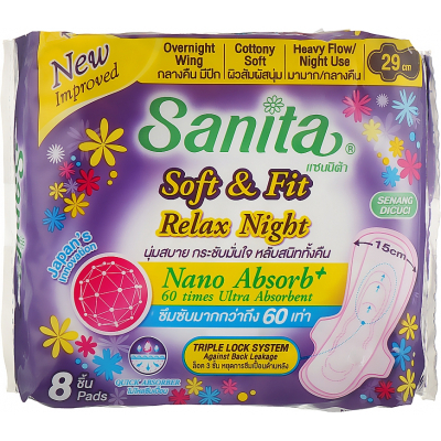 Гігієнічні прокладки Sanita Soft & Fit Relax Night Wing Cottony Soft 35 см 8 шт. (8850461090360)